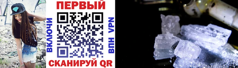 АМФЕТАМИН 98%  Купить  Мегион 