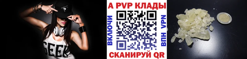 Купить где  Мегион  A PVP СК КРИС 