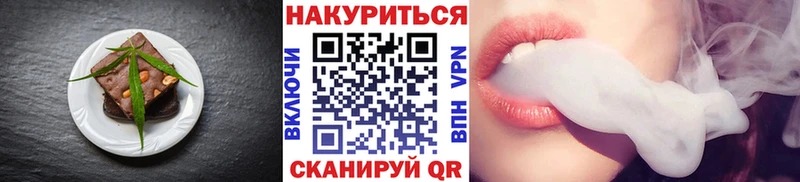 Купить  Мегион  Печенье с ТГК конопля 