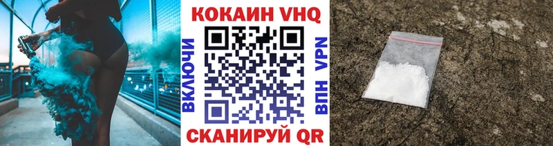 Купить  Мегион  Кокаин Колумбийский 