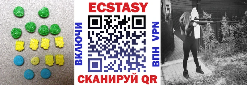 ЭКСТАЗИ таблы  Купить  Мегион 