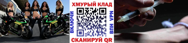 Героин гречка Мегион