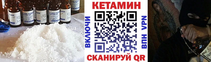 Купить где  Мегион  КЕТАМИН ketamine 