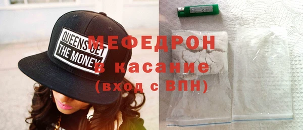 сатива Кинешма