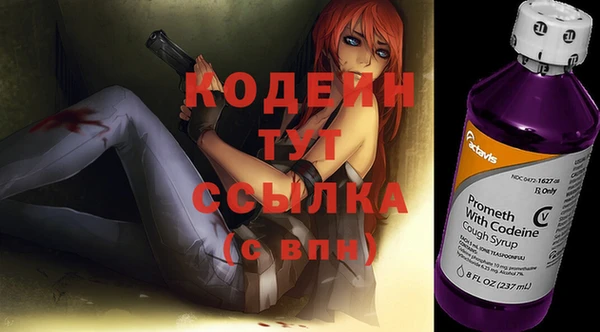 мескалин Киреевск