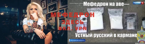 амфетамин Киренск