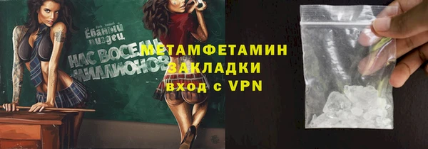 мескалин Киреевск