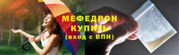сатива Кинешма