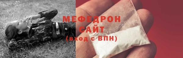 сатива Кинешма