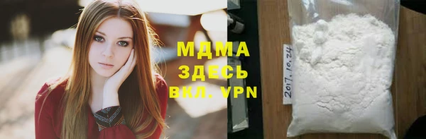 сатива Кинешма