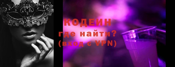 мескалин Киреевск