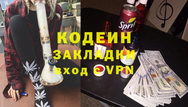 амфетамин Киренск