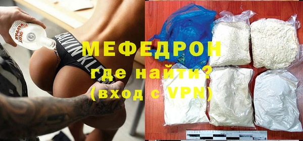 спиды Шали
