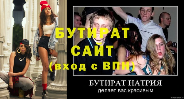 мескалин Киреевск