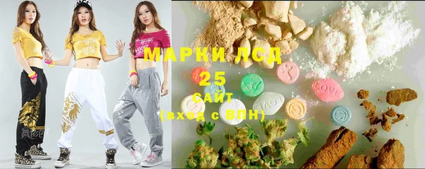 мескалин Киреевск