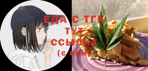 мефедрон мука Шарыпово