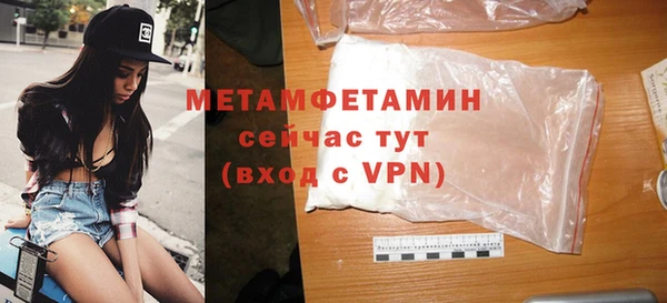 мескалин Киреевск
