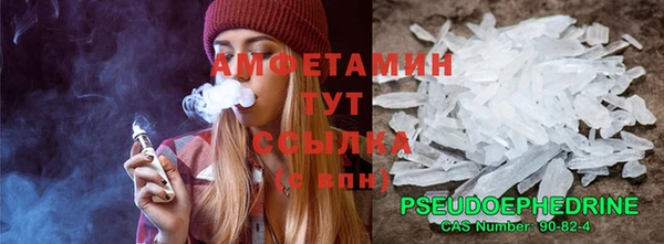 амфетамин Киренск