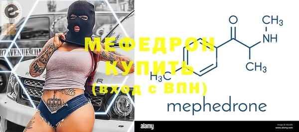 мескалин Киреевск