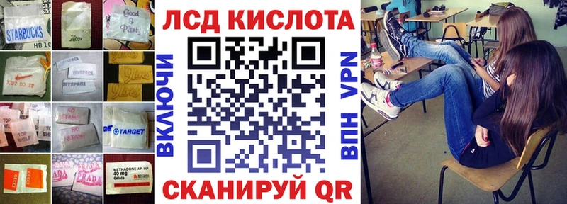 Лсд 25 экстази кислота Купить Мегион