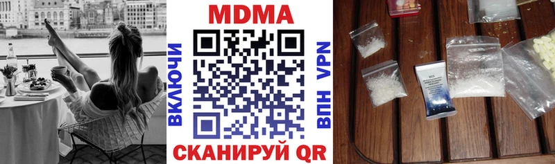 Купить где  Мегион  MDMA VHQ 
