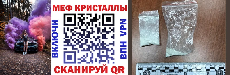 Купить где  Мегион  МЕФ 4 MMC 