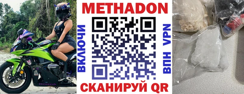 Купить  Мегион  Метадон мёд 