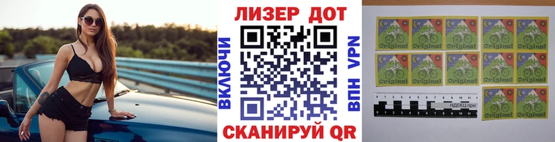 Купить где  Мегион  Марки NBOMe 1,8мг 