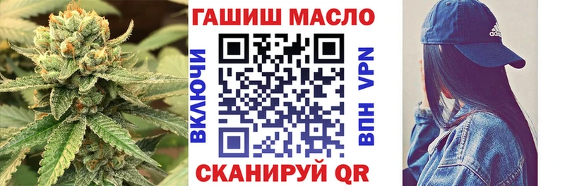 Дистиллят ТГК гашишное масло Купить закладки Мегион